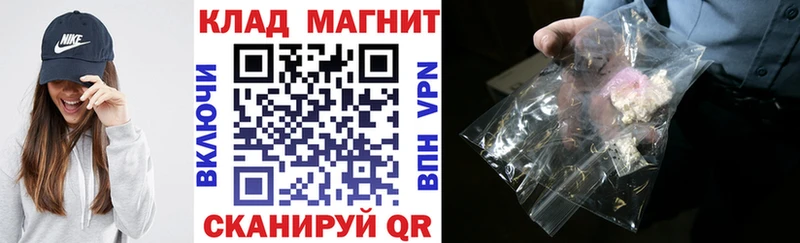 Купить закладку СОЛЬ  Меф мяу мяу  ГАШ  Конопля  Сегежа