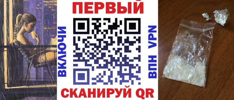 АМФЕТАМИН Premium  Купить закладки  Сегежа 