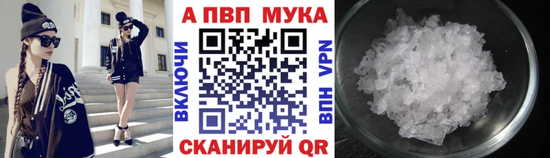 Alfa_PVP VHQ  Купить где  Сегежа 