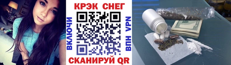 COCAIN 97%  Купить где  Сегежа 