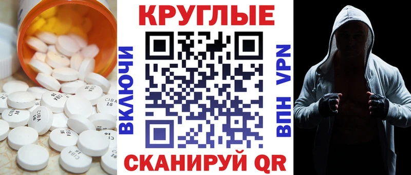 Ecstasy TESLA  Купить где  Сегежа 