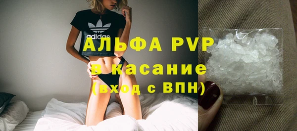 а пвп мука Балабаново
