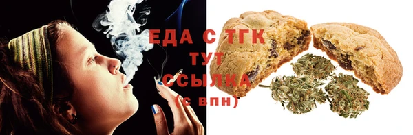 а пвп мука Балабаново