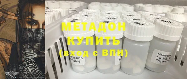 MDMA Балахна