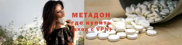 MDMA Балахна