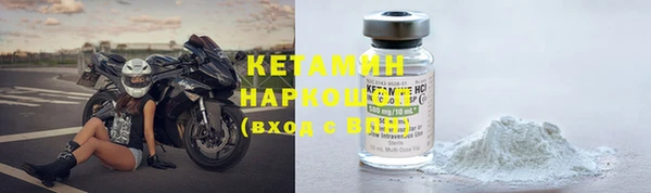 MDMA Балахна