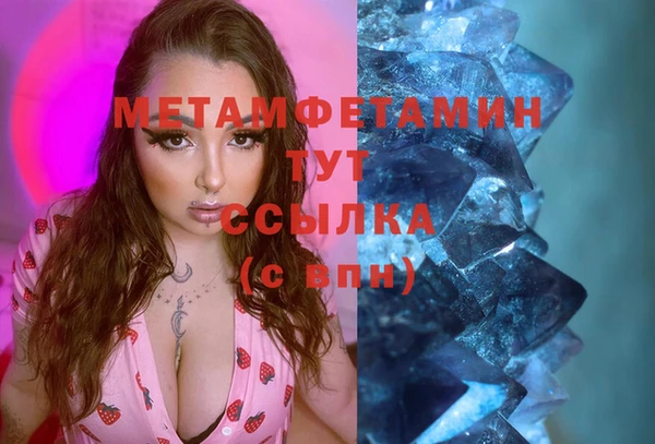 MDMA Балахна