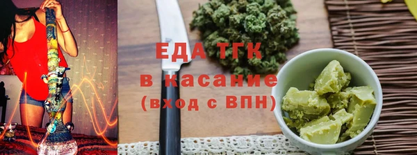 а пвп мука Балабаново