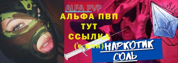 а пвп мука Балабаново