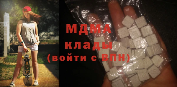 MDMA Балахна