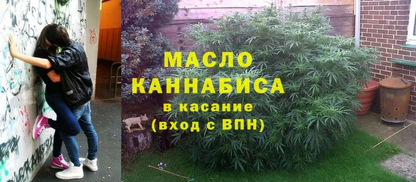 MDMA Балахна