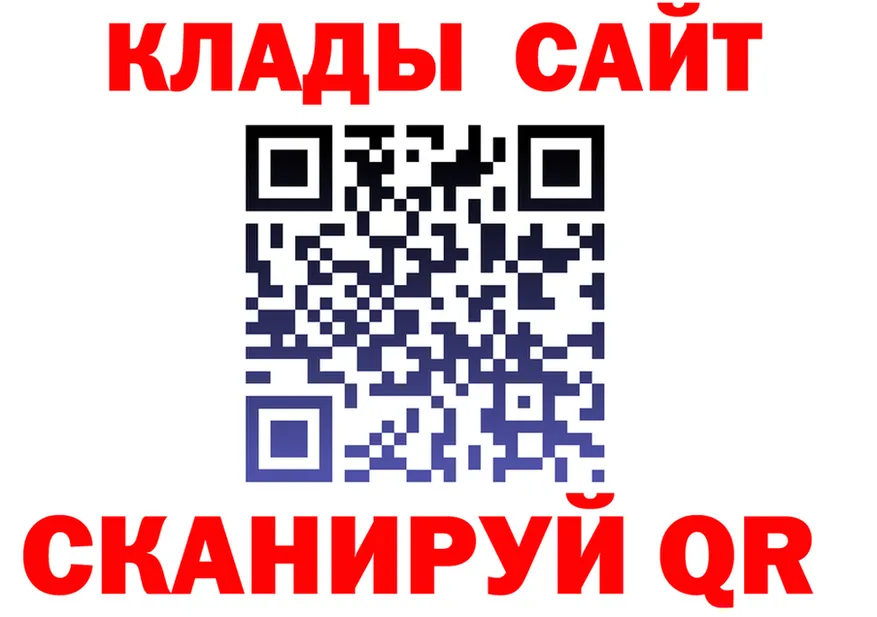 ГАШ Изолятор ССЫЛКА дарк нет гидра Сегежа
