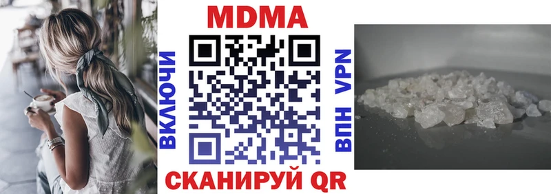 МДМА VHQ  Купить  Сегежа 