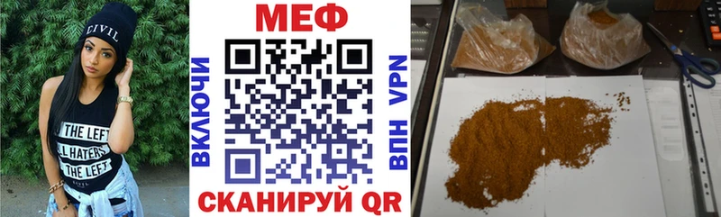 Мефедрон кристаллы Сегежа