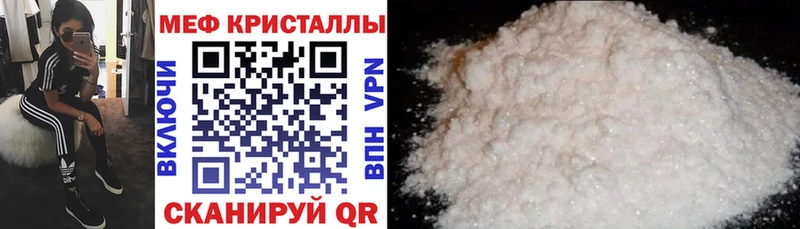 Мефедрон мука  Купить  Сегежа 