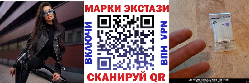 Купить  Сегежа  Наркотические марки 1,5мг 