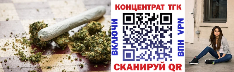 Купить где  Сегежа  Дистиллят ТГК гашишное масло 